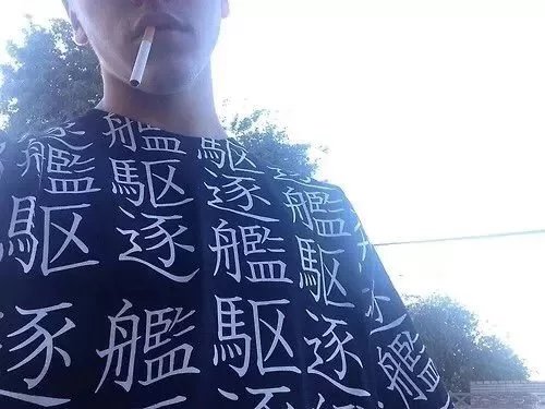韩鸣振瑗