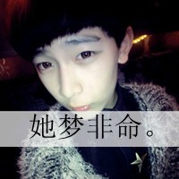 晏贵蝶固